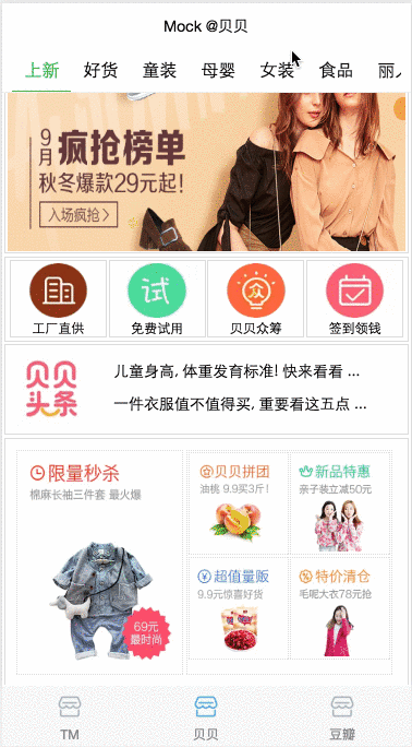 微信小程序 布局demo代码