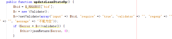 shopnc中的内置验证类的使用