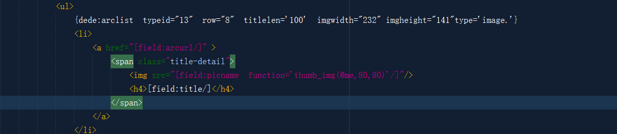 dedecms 列表只输出有图片的文章_编程资料分享