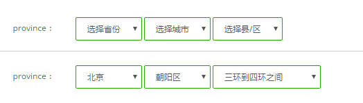 Yii2 中国省市区三级联动