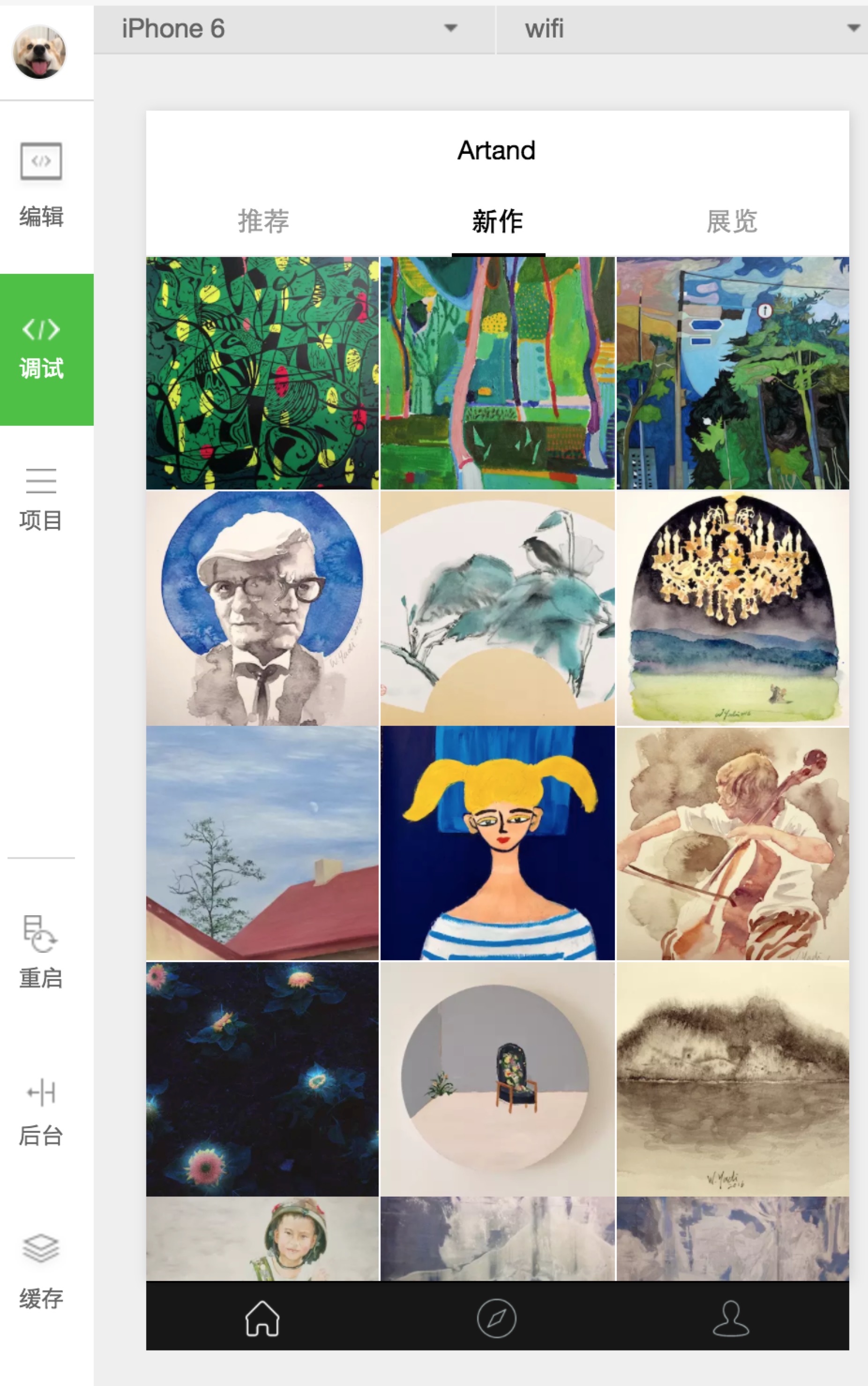 微信小程序 Artand 瀑布流风格 代码demo