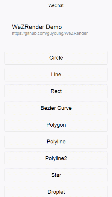 微信小程序Canvas增强组件 代码demo