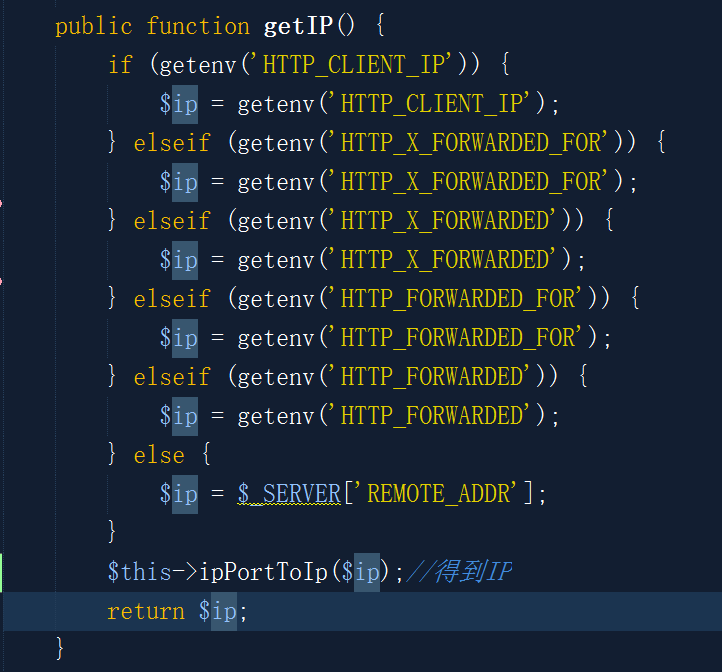 PHP下服务器做了反向代理要拿到用户的真实IP方法