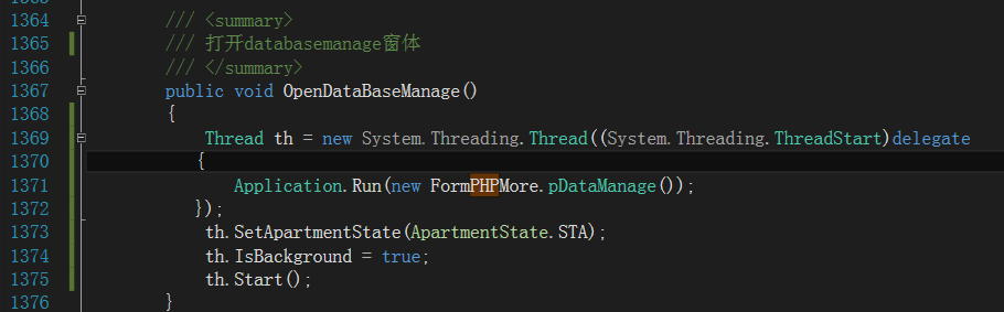 C# 线程中打开窗体 防止崩溃_编程资料分享