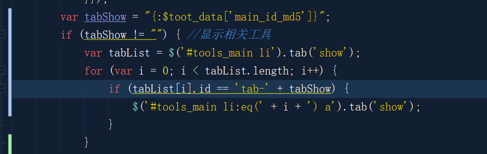 bootstrap-tabs页面加载切换指定标签div