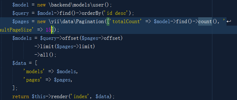 Yii2使用数据分页基础使用详细说明