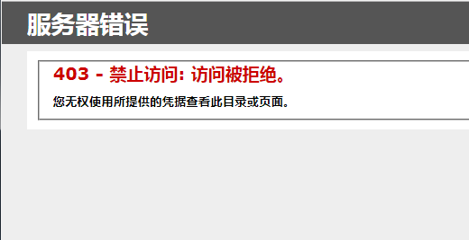 phpHeaderHTTP状态码和常用返回头集合大全