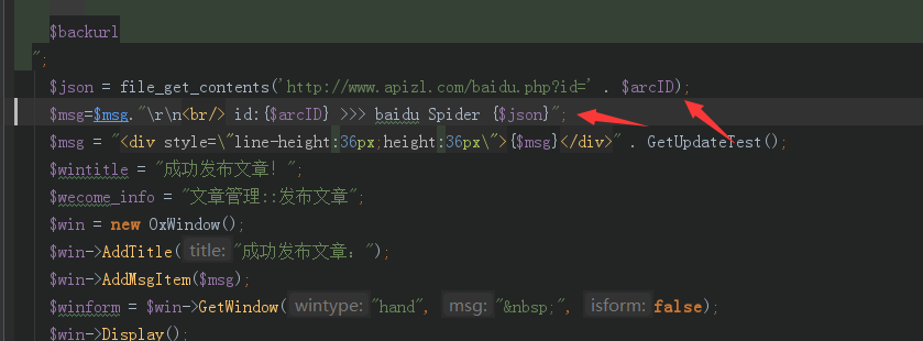 <b>Dedecms使用百度主动提交原创文章来达到秒收录 SEO简单优化</b>