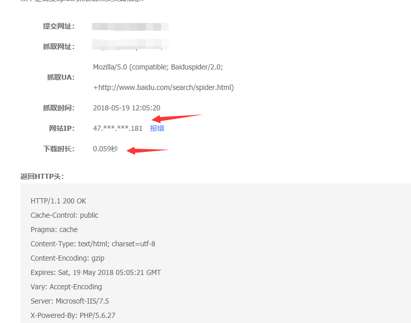 更换网站服务器会影响到百度蜘蛛和相关蜘蛛导致K站么。