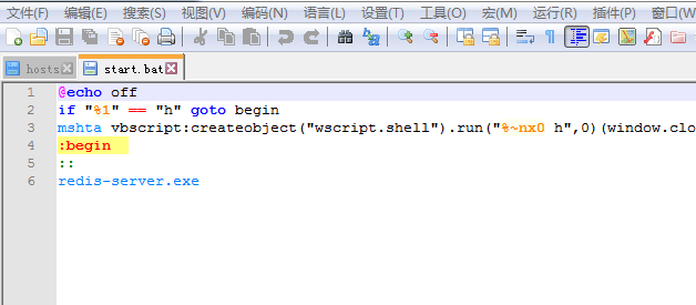 window下CMD批处理运行软件放到后台运行