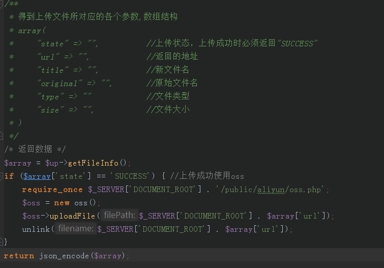 <b>dedecms全站图片或附件阿里云OSS改造过程详解</b>