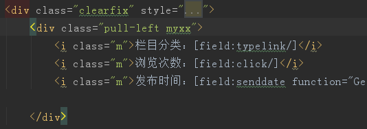 dedecms列表中文章显示当前文章所属栏目