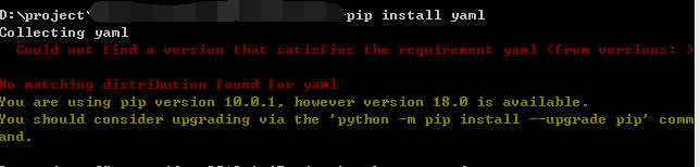 python库pip安装yaml失败解决方法
