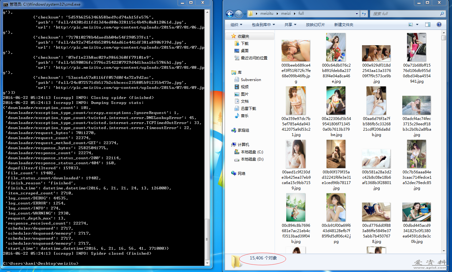 <b>scrapy 爬取网页图片教程</b>