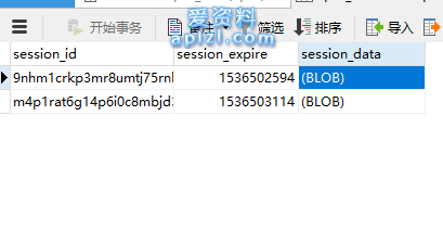 thinkphp将php session存入MySQL过程