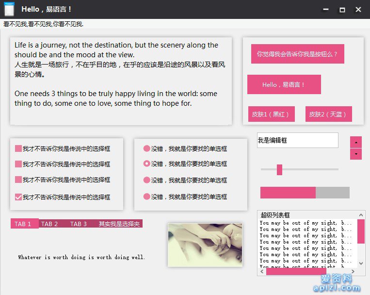 she精美皮肤文件