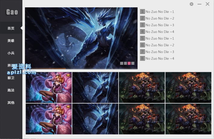 原创精品界面分享