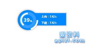 易语言 创意扁平风格 仿360加速球 附带清理内存源码