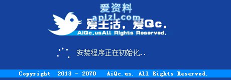 易语言 漂亮的安装包源码 带安装功能