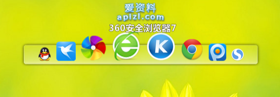 易语言 仿360安全桌面源码