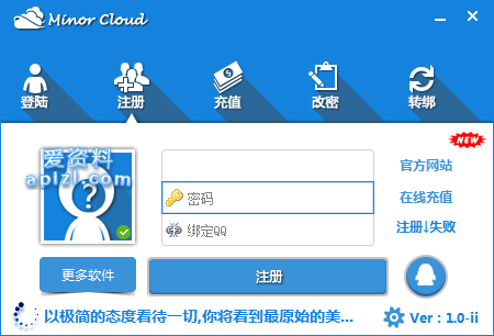 易语言 漂亮的皮肤界面源码
