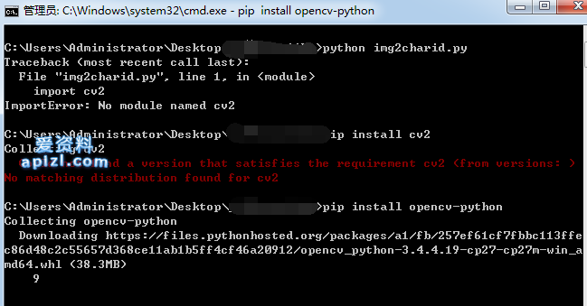 python安装cv2 无法安装