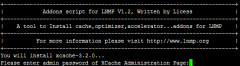 Linux LNMP笔记：安装 Xcache 缓存扩展，降低服务器