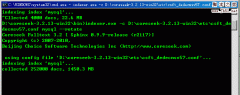 织梦DedeCMS v5.7全文检索使用说明(sphinx) 超详细说明 包含附件下载
